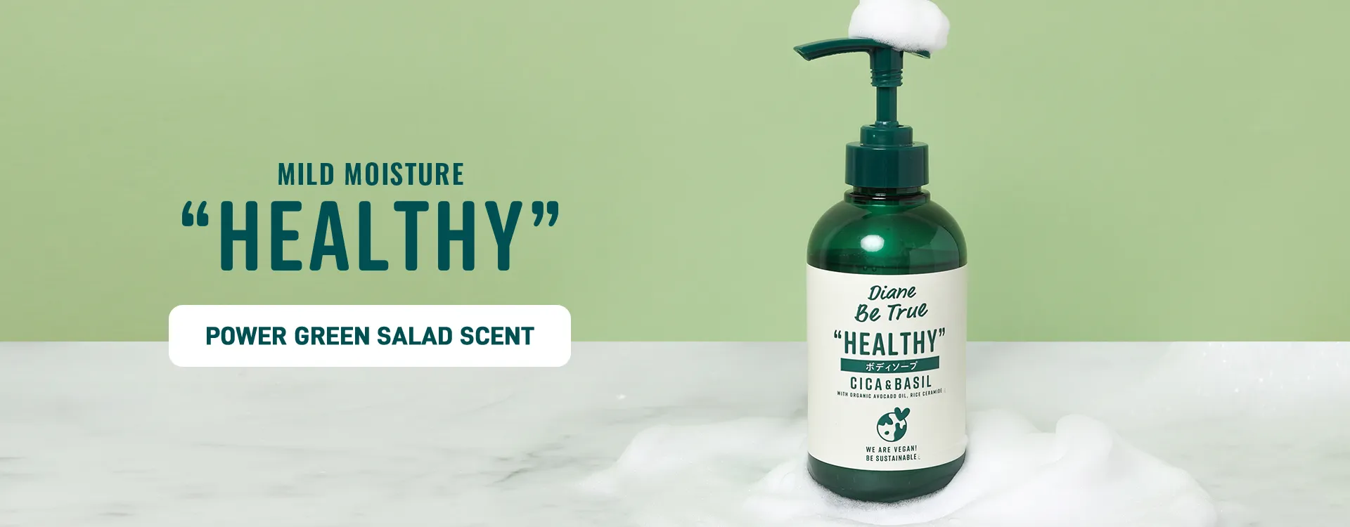 Mild Moisture - Healthy | Power Green Salad Scent